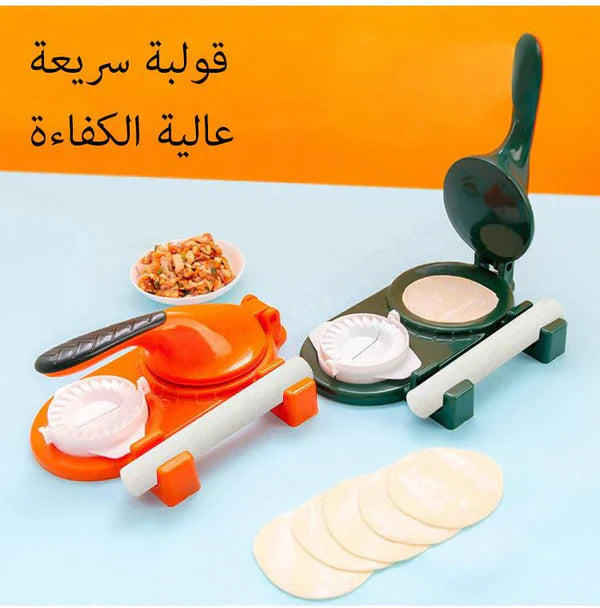 𝙇𝙪𝙭𝙚𝙣𝙚𝙨𝙩2 in 1 Multifunctional Samosa & Dumpling Maker |صانِع سمبوسة وزلابية متعدد الوظائف